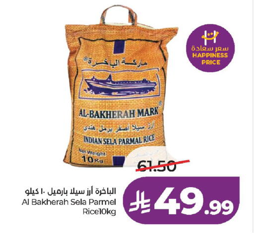 available at لولو هايبرماركت in مملكة العربية السعودية, السعودية, سعودية - الخرج