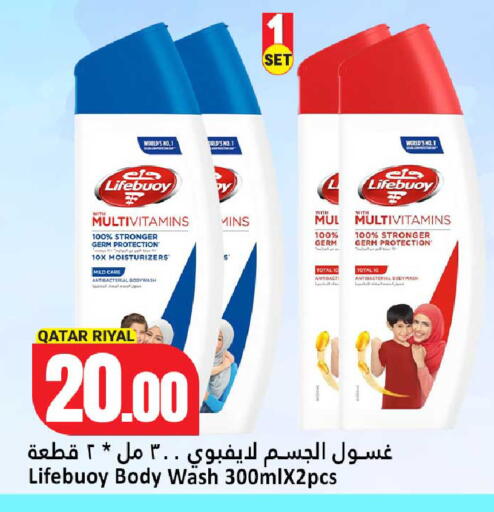 available at Dana Hypermarket in Qatar - Al Rayyan
