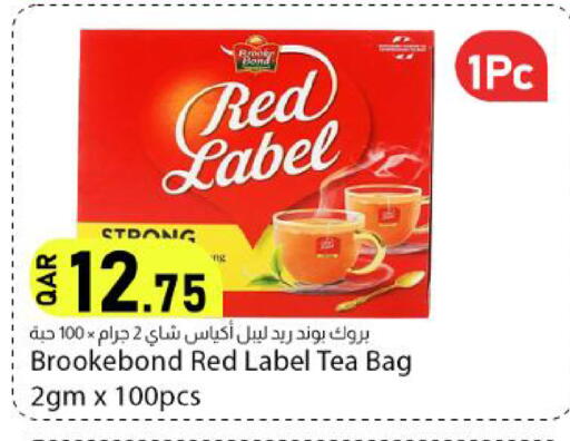 available at Dana Market in Qatar - Al-Shahaniya