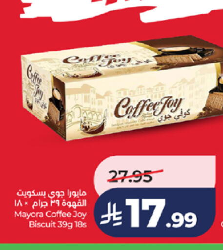 available at LULU Hypermarket in KSA, Saudi Arabia, Saudi - Jeddah