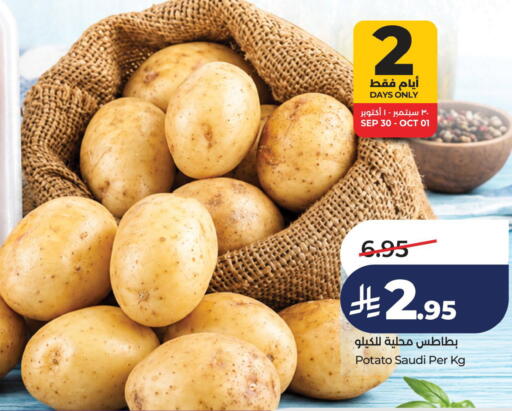 Potato from Saudi Arabia available at لولو هايبرماركت in مملكة العربية السعودية, السعودية, سعودية - الخبر‎