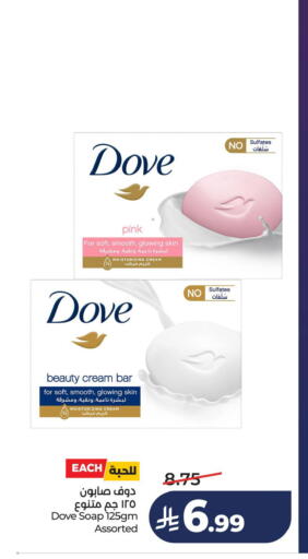available at LULU Hypermarket in KSA, Saudi Arabia, Saudi - Al Khobar