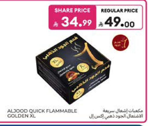 available at Carrefour in KSA, Saudi Arabia, Saudi - Jeddah