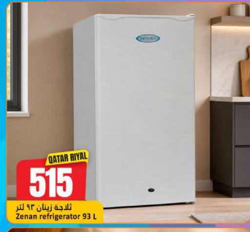 available at دانة هايبرماركت in قطر - أم صلال