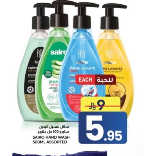 available at أسواق نهلة in مملكة العربية السعودية, السعودية, سعودية - الأحساء‎