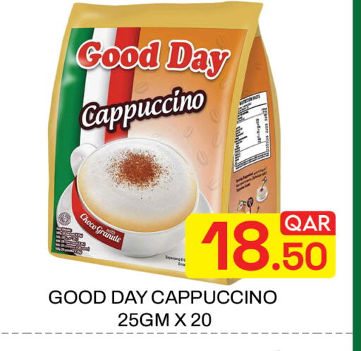 available at Majlis Hypermarket in Qatar - Doha