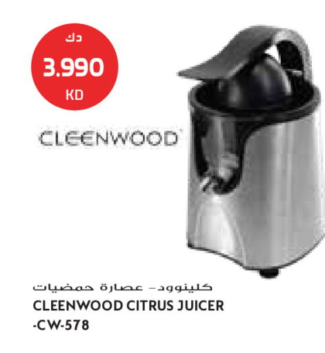 available at Grand Hyper in Kuwait - Kuwait City