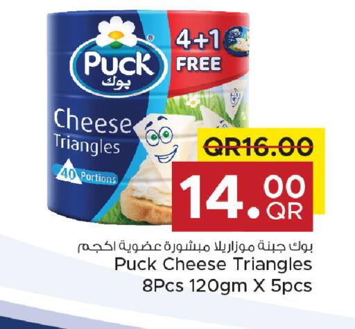 available at مركز التموين العائلي in قطر - الضعاين