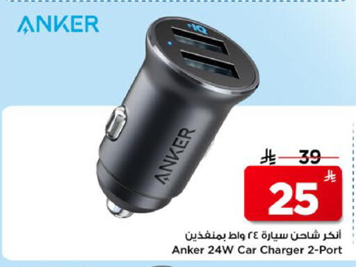 available at Mark & Save in KSA, Saudi Arabia, Saudi - Al Khobar