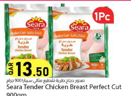 available at دانا ماركت in قطر - الريان