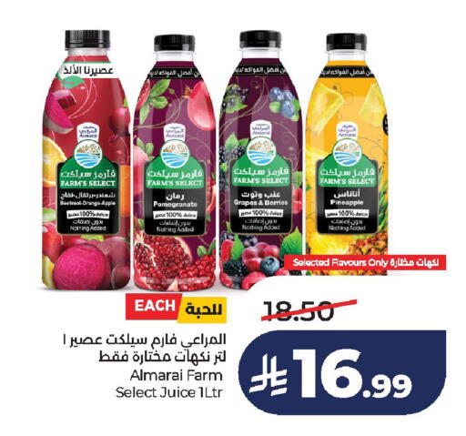 Pomegranate Grapes Pineapple Orange Apple Beetroot available at LULU Hypermarket in KSA, Saudi Arabia, Saudi - Al-Kharj