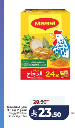 available at LULU Hypermarket in KSA, Saudi Arabia, Saudi - Jeddah