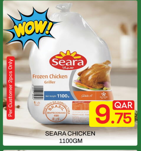 available at Majlis Hypermarket in Qatar - Doha