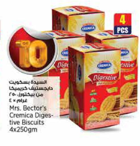 available at ريتيل مارت in قطر - الضعاين