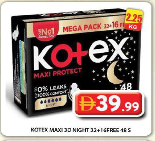 available at Grand Hyper Market in UAE - Abu Dhabi