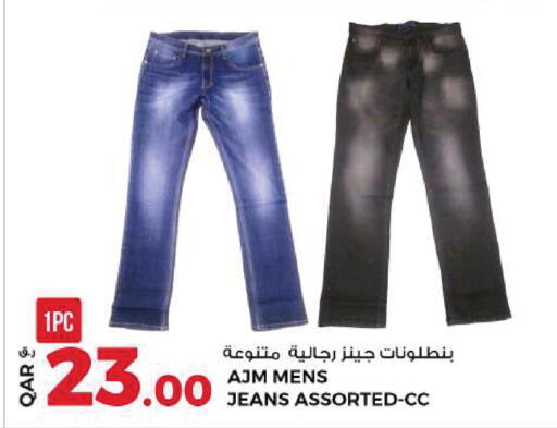 available at روابي هايبرماركت in قطر - الضعاين