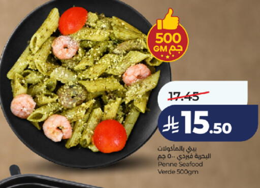 available at LULU Hypermarket in KSA, Saudi Arabia, Saudi - Jeddah