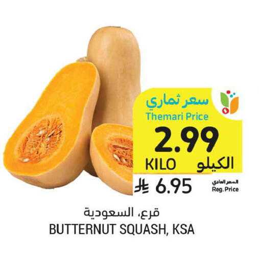 Squash available at Tamimi Market in KSA, Saudi Arabia, Saudi - Medina