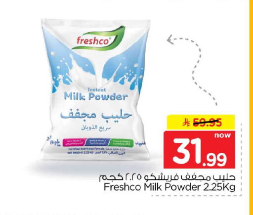 available at هايبر الوفاء in مملكة العربية السعودية, السعودية, سعودية - الخرج