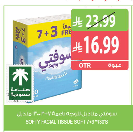 available at Farm  in KSA, Saudi Arabia, Saudi - Al Khobar