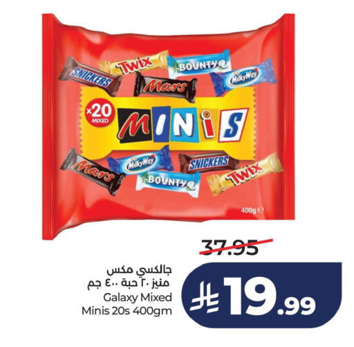 available at لولو هايبرماركت in مملكة العربية السعودية, السعودية, سعودية - الخبر‎