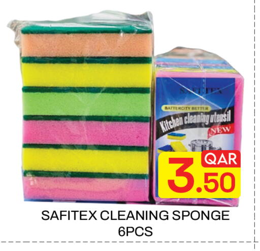 available at Majlis Hypermarket in Qatar - Doha