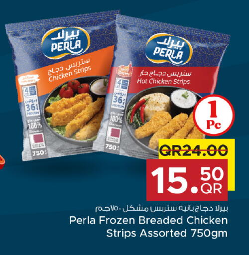 available at مركز التموين العائلي in قطر - الشحانية
