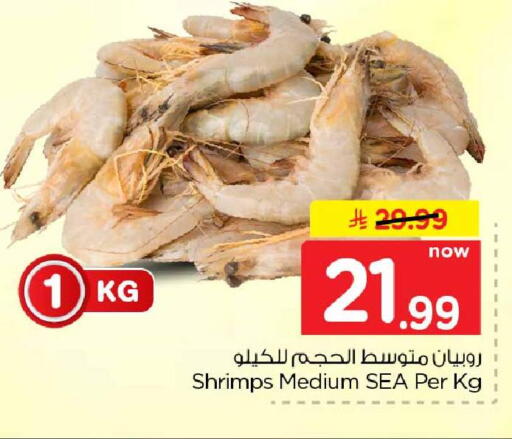 available at هايبر الوفاء in مملكة العربية السعودية, السعودية, سعودية - الخرج