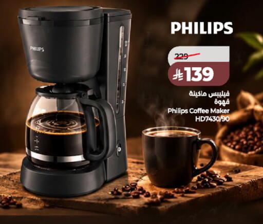 available at LULU Hypermarket in KSA, Saudi Arabia, Saudi - Jeddah