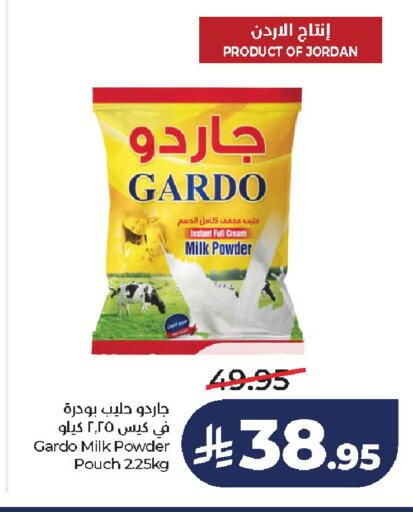 available at لولو هايبرماركت in مملكة العربية السعودية, السعودية, سعودية - الخرج