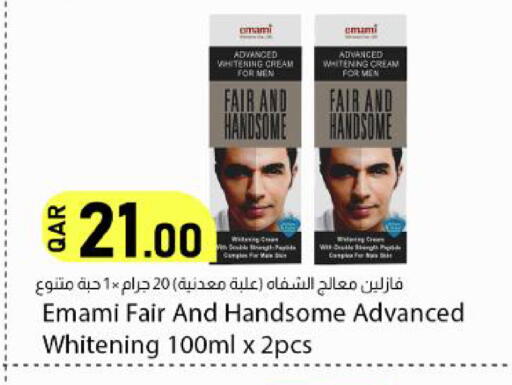 available at Dana Market in Qatar - Al-Shahaniya