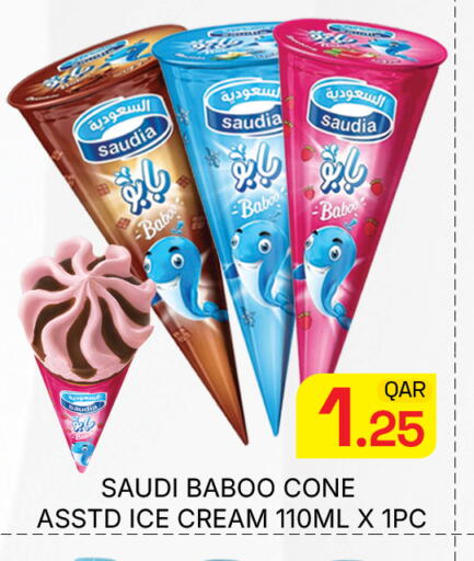 available at Majlis Hypermarket in Qatar - Doha