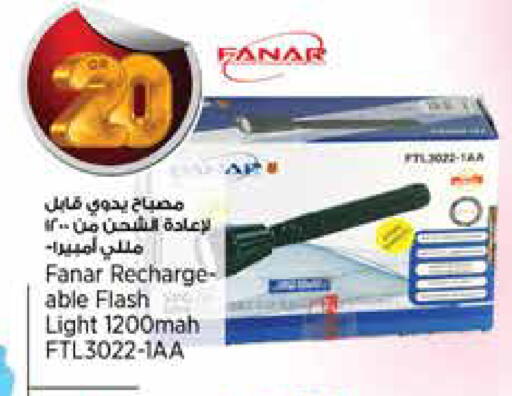 available at New Indian Supermarket in Qatar - Al Daayen