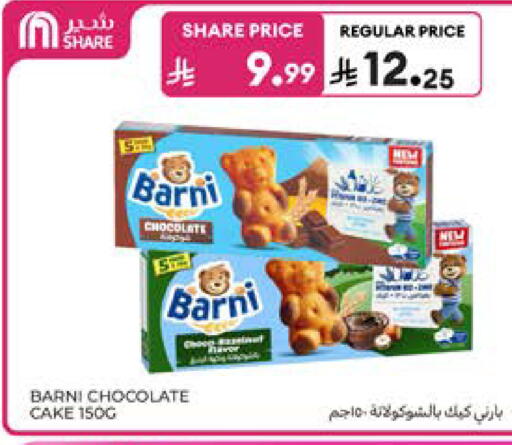 available at كارفور in مملكة العربية السعودية, السعودية, سعودية - المدينة المنورة