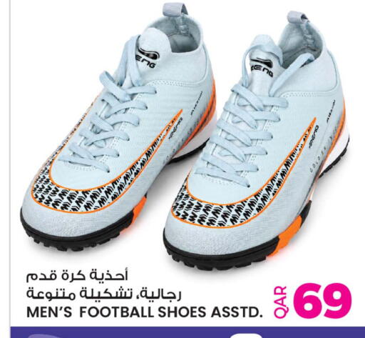 available at أنصار جاليري in قطر - الريان
