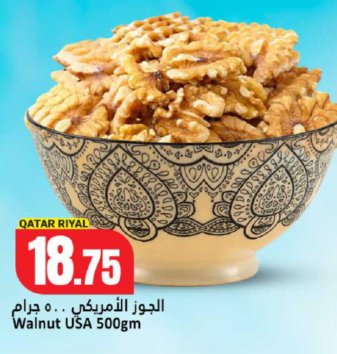 available at Dana Hypermarket in Qatar - Al Rayyan