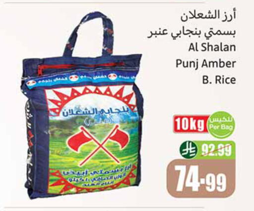 available at Othaim Markets in KSA, Saudi Arabia, Saudi - Medina