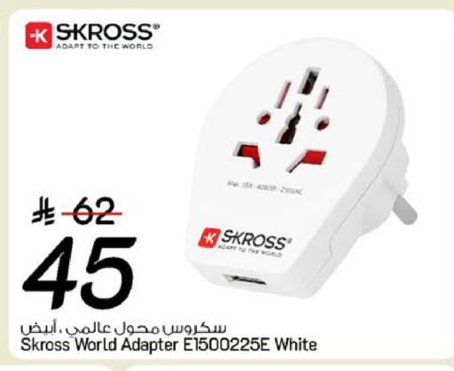 available at مارك & سيف in مملكة العربية السعودية, السعودية, سعودية - الخبر‎