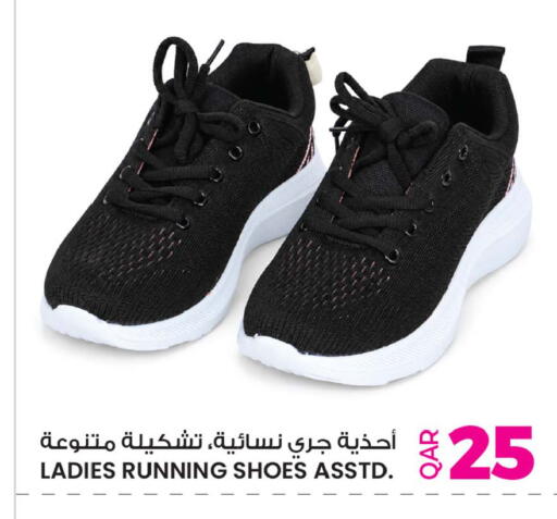 available at أنصار جاليري in قطر - الريان