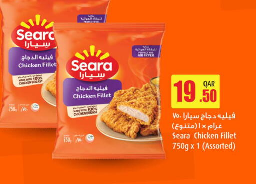 available at أنصار جاليري in قطر - الشحانية