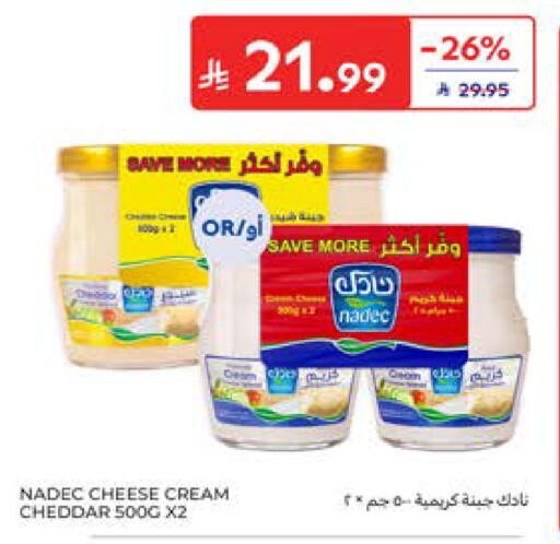 available at كارفور in مملكة العربية السعودية, السعودية, سعودية - المدينة المنورة