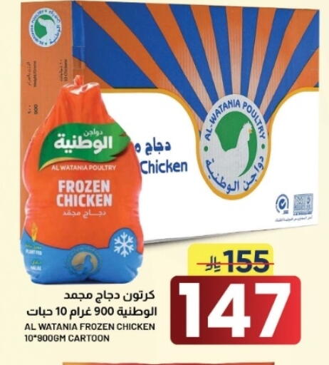 available at أسواق نهلة in مملكة العربية السعودية, السعودية, سعودية - الأحساء‎