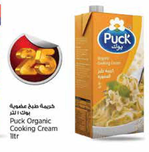 available at سوبر ماركت الهندي الجديد in قطر - الدوحة