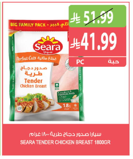 available at المزرعة in مملكة العربية السعودية, السعودية, سعودية - الخرج
