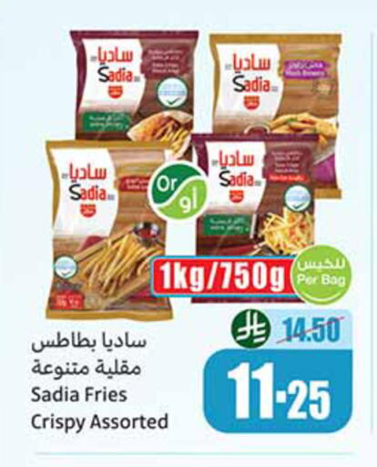 available at Othaim Markets in KSA, Saudi Arabia, Saudi - Medina