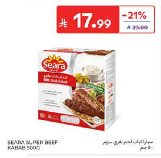 available at كارفور in مملكة العربية السعودية, السعودية, سعودية - المدينة المنورة