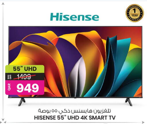 available at أنصار جاليري in قطر - الشحانية