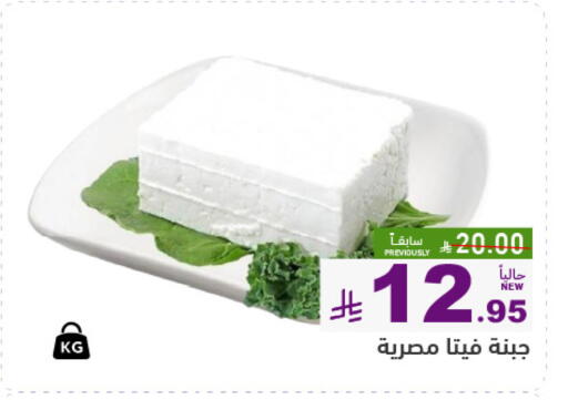 available at أسواق رامز in مملكة العربية السعودية, السعودية, سعودية - تبوك