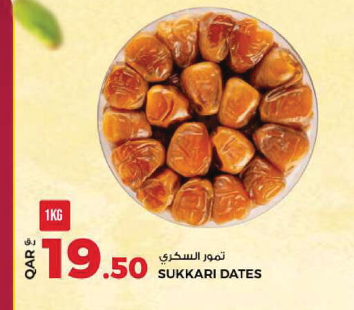 available at Rawabi Hypermarket in Qatar - Umm Salal