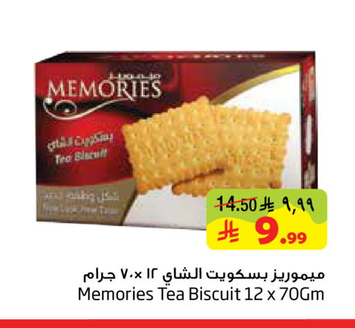 available at Layan Hyper in KSA, Saudi Arabia, Saudi - Al Khobar